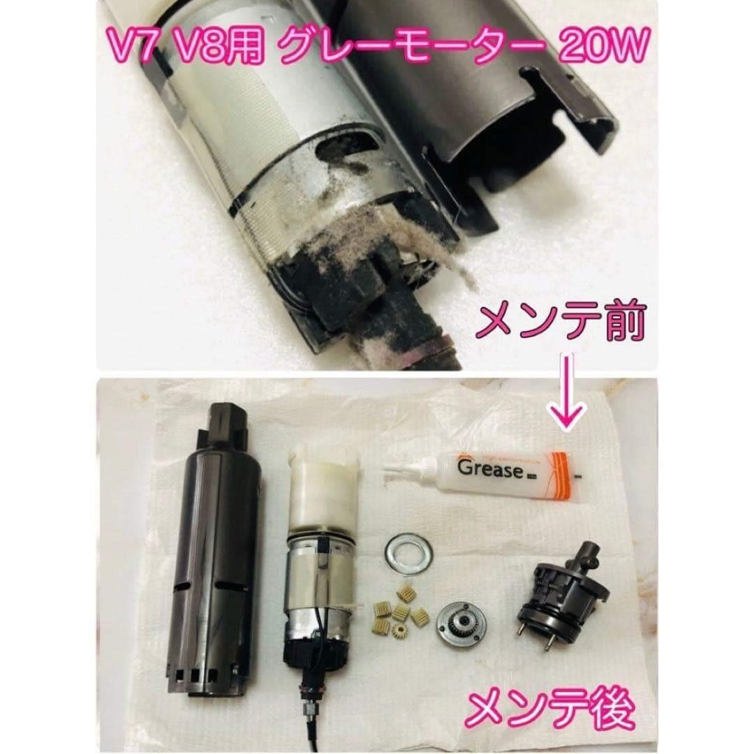 【即日発送】 美品 V7 V8 ダイソン 純正品 ソフトローラー ヘッド #3