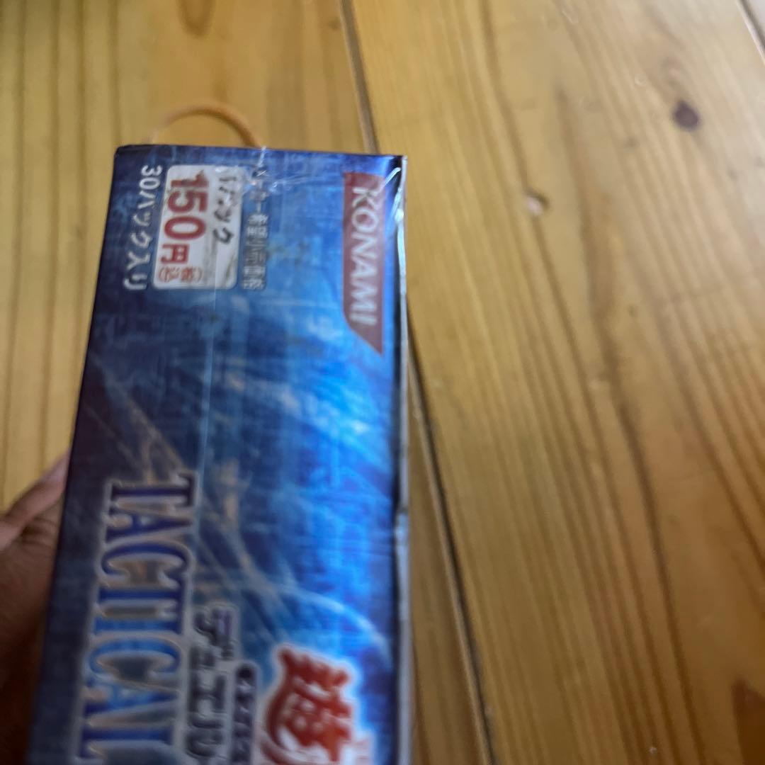 遊戯王 タクティカルエボリューション