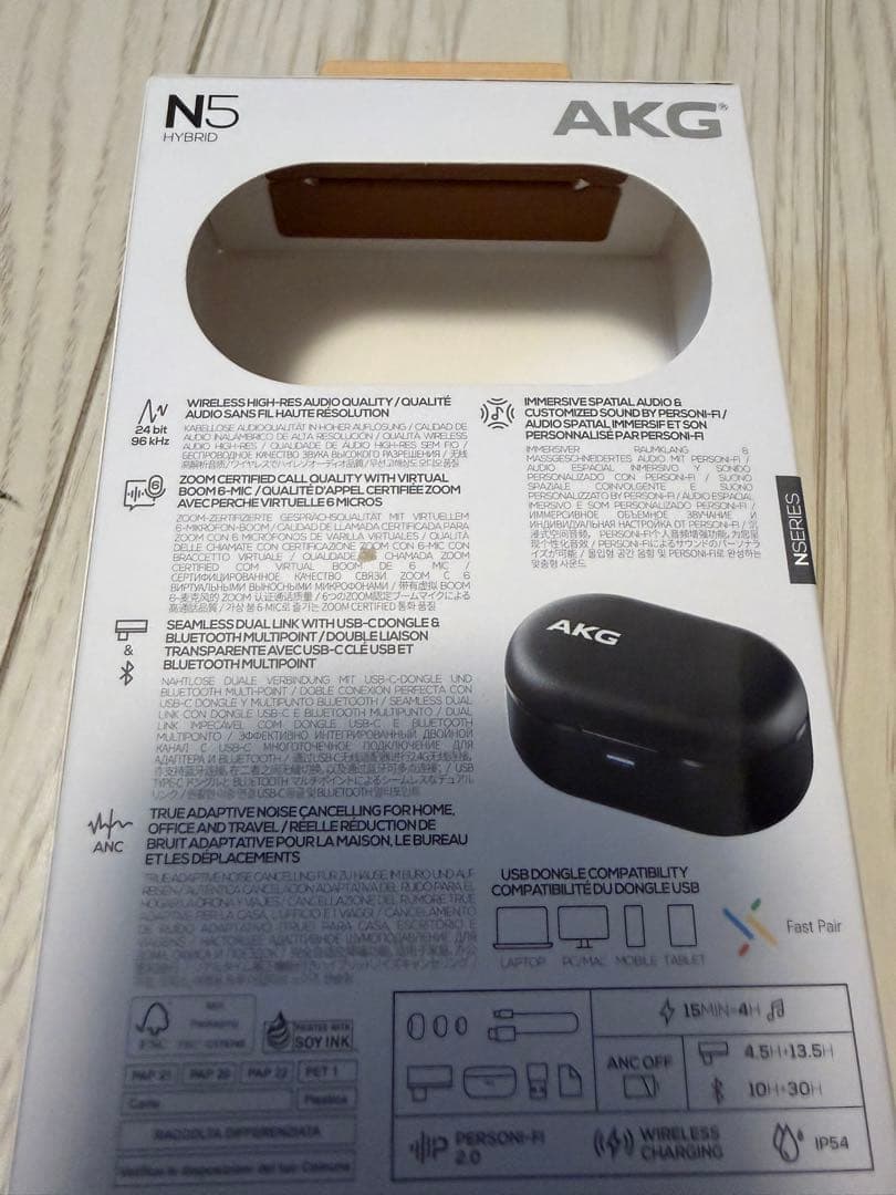 【中古】AKG N5 HYBRID ワイヤレスイヤホン