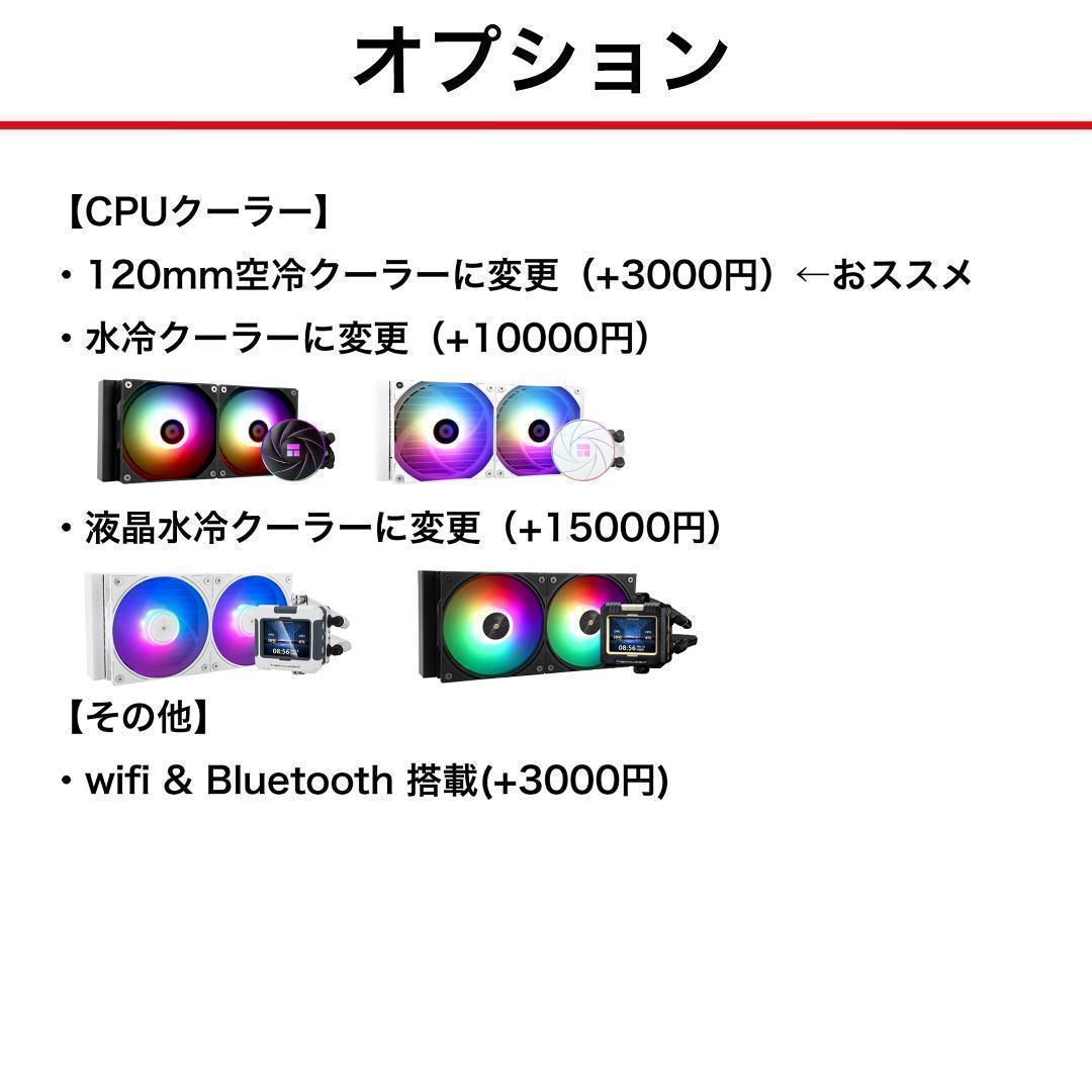 【即納激安】RTX4060Ti搭載ゲーミングPCフルセット✨新品ケース✨t4
