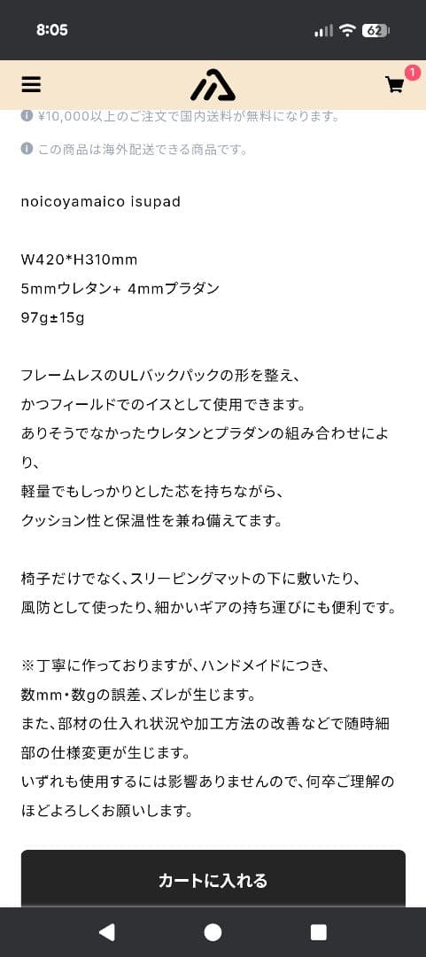 litesmith qwikback ul chair＋isupad
