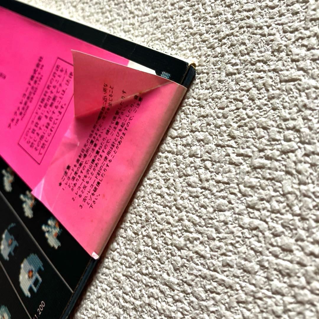 スーパーゼビウス　LPレコード　帯付き