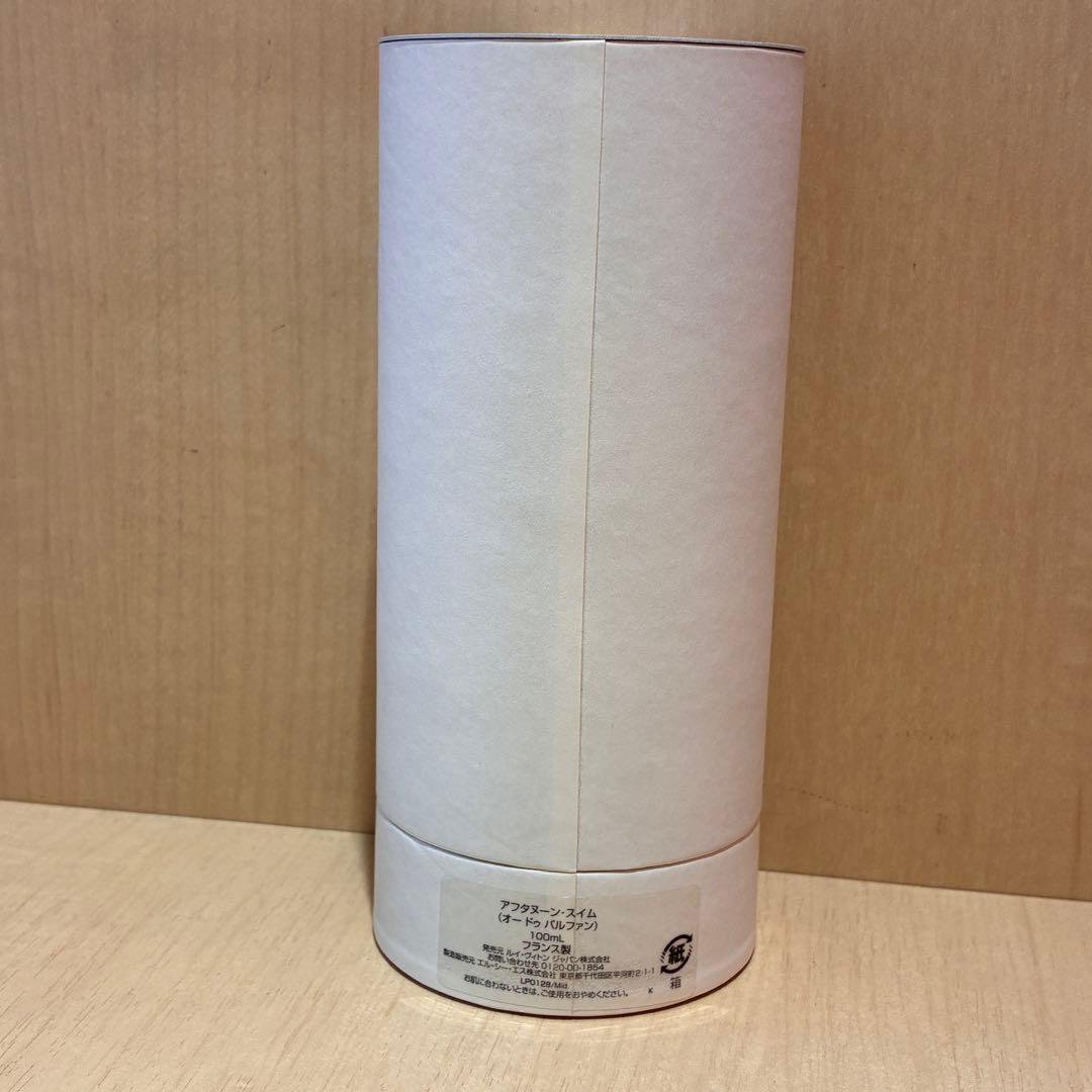 ♠︎ルイ・ヴィトン アフタヌーン スイム　オードゥパルファム　100ml
