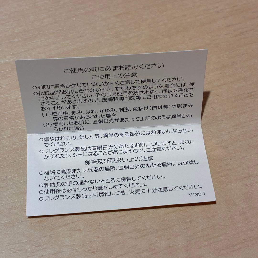 ♠︎ルイ・ヴィトン アフタヌーン スイム　オードゥパルファム　100ml
