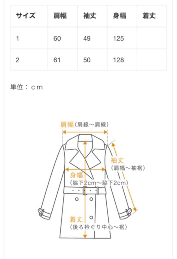 ジャケット・アウター CLANE BACK FRILL TRENCH COAT BEIGE