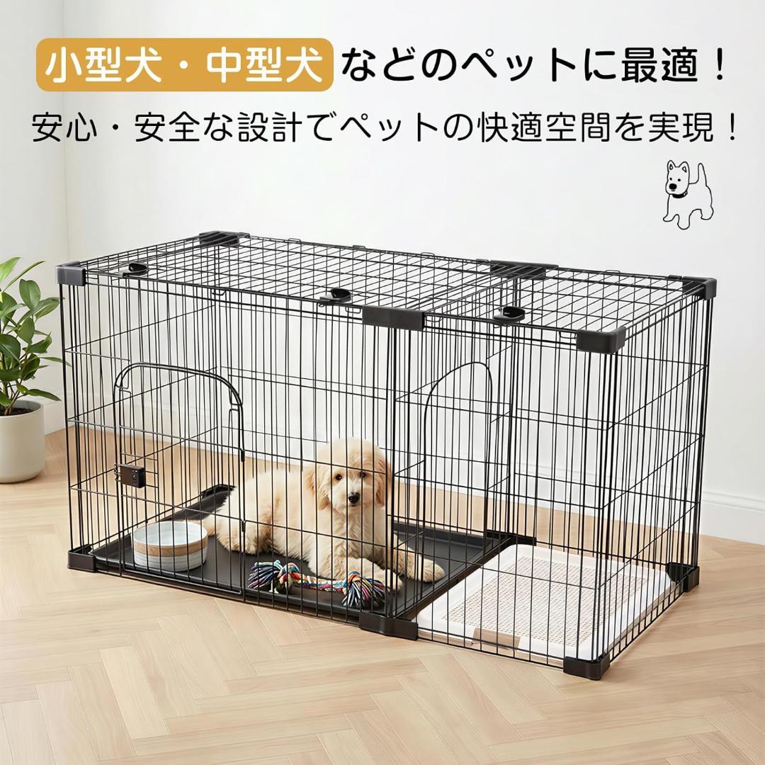 屋根付き 犬用 ペットケージ サークル 室内外対応 新品未使用