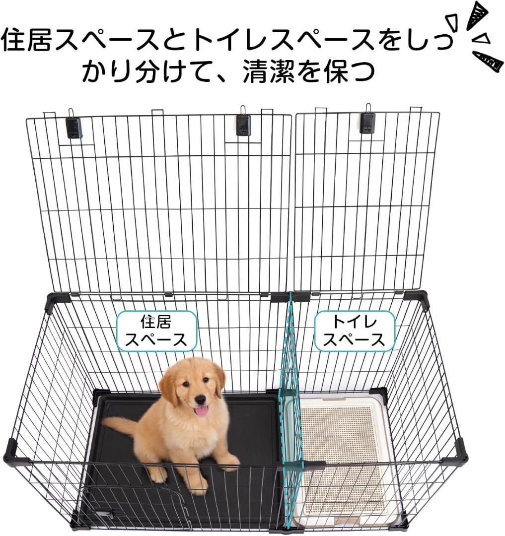 屋根付き 犬用 ペットケージ サークル 室内外対応 新品未使用