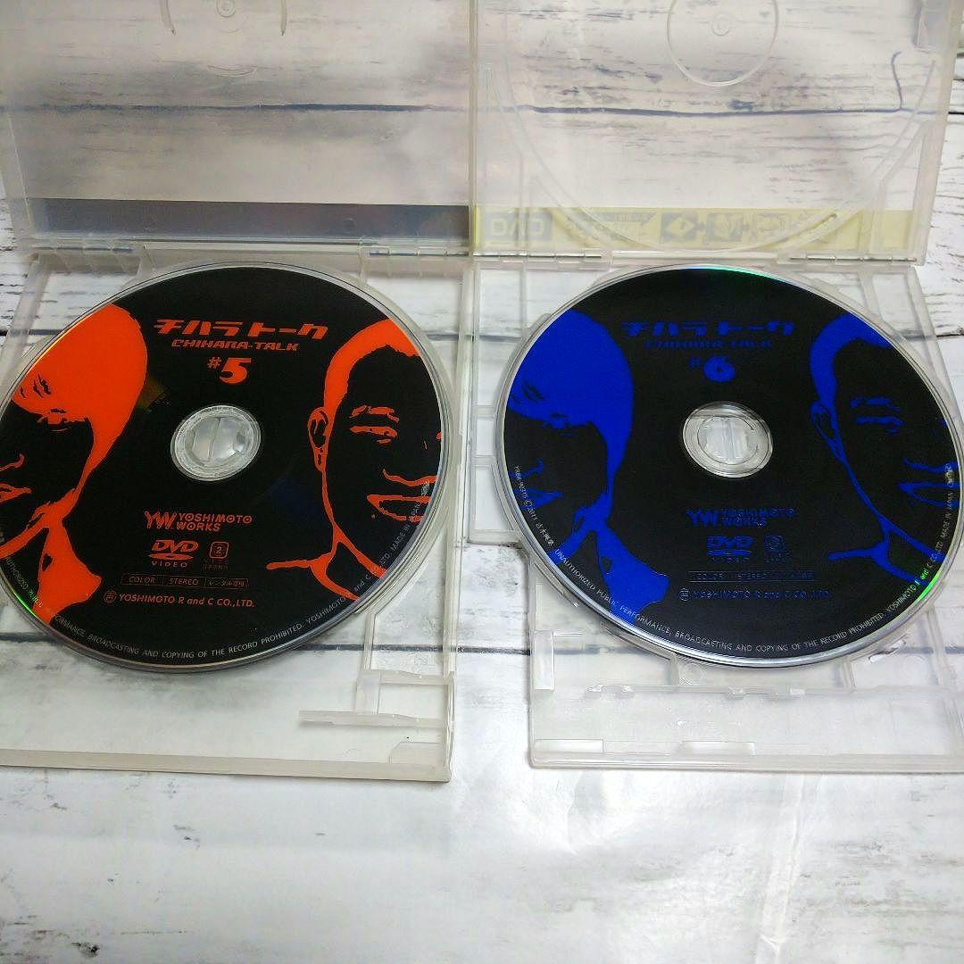 千原兄弟　千原ジュニア　DVD　14枚セット　チハラトーク　40歳ライブ　15弱