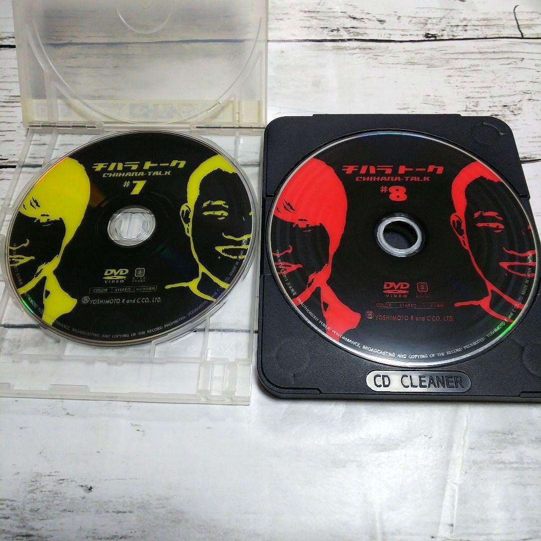 千原兄弟　千原ジュニア　DVD　14枚セット　チハラトーク　40歳ライブ　15弱