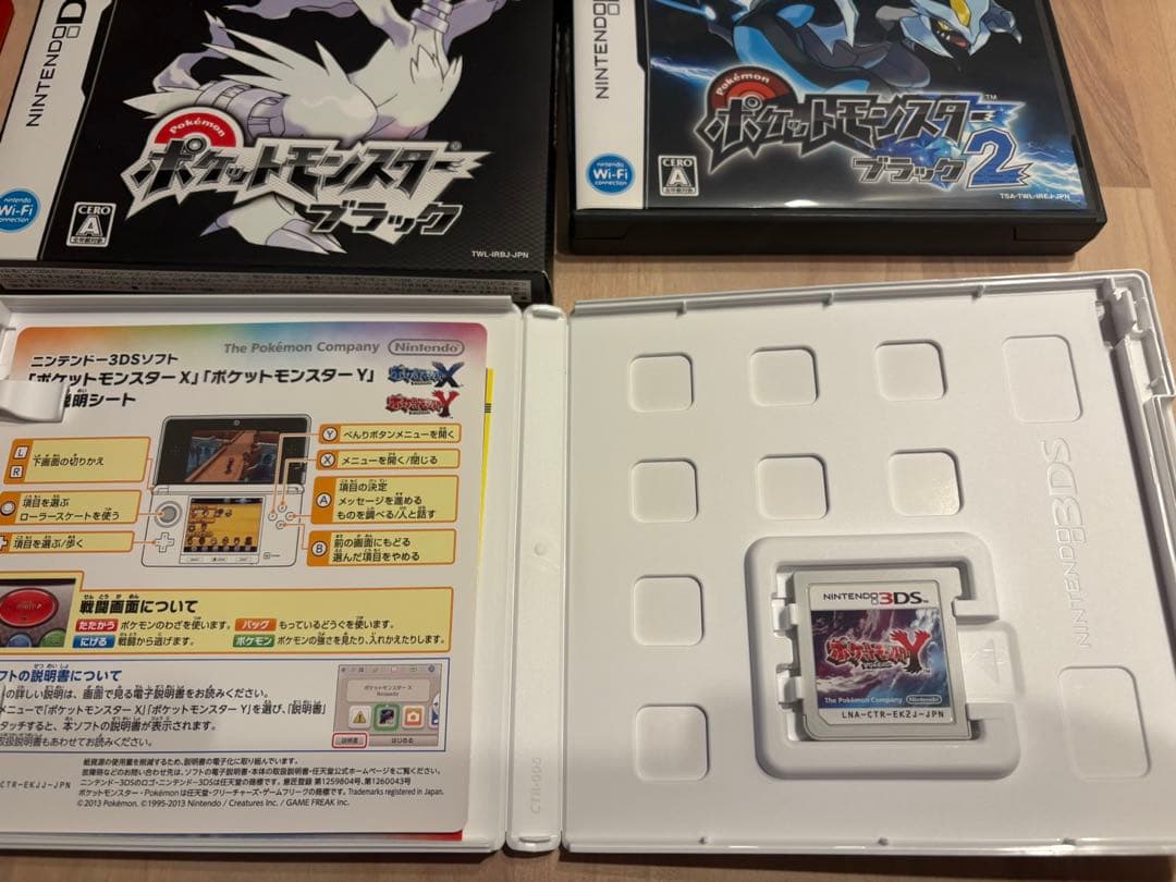 美品級✨ポケモン 各種ソフトまとめ売り