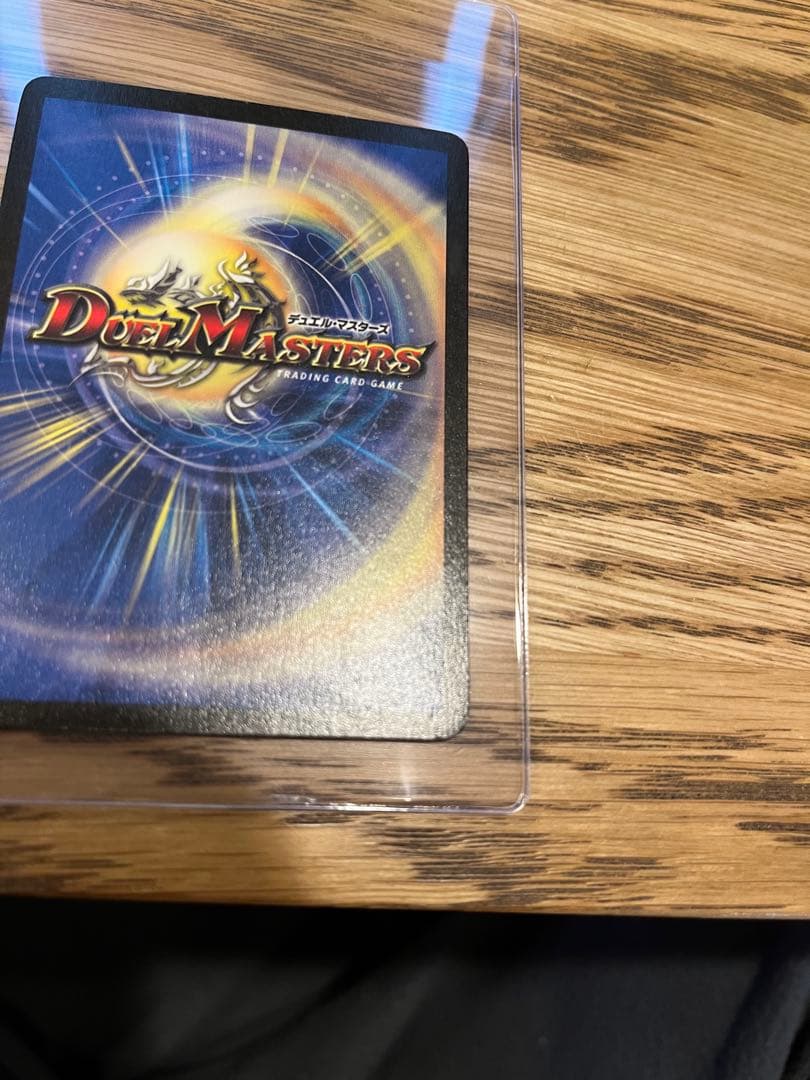 ボルメテウスホワイトドラゴン　初期