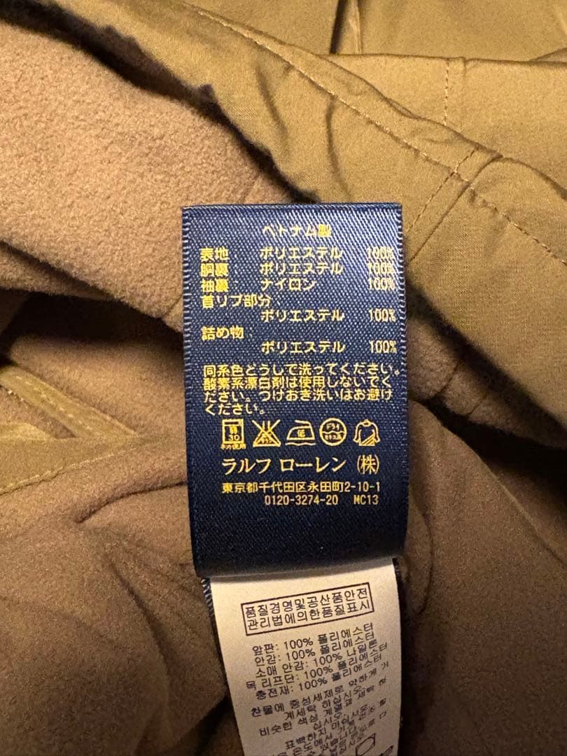 Polo Ralph Lauren カーキ ジップアップジャケット