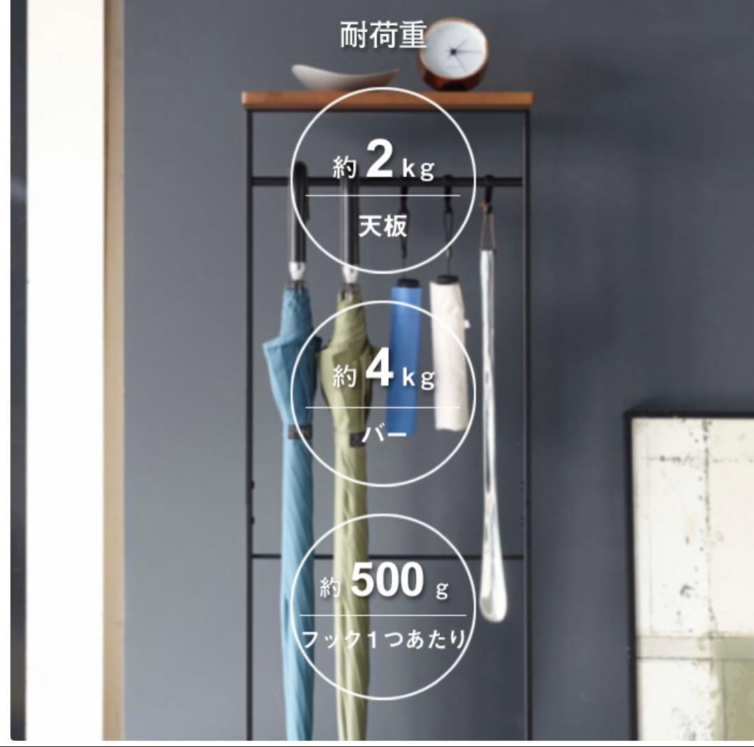 【新品・未使用tower】山崎実業 天板付き引っ掛け傘立て タワー(ブラック)