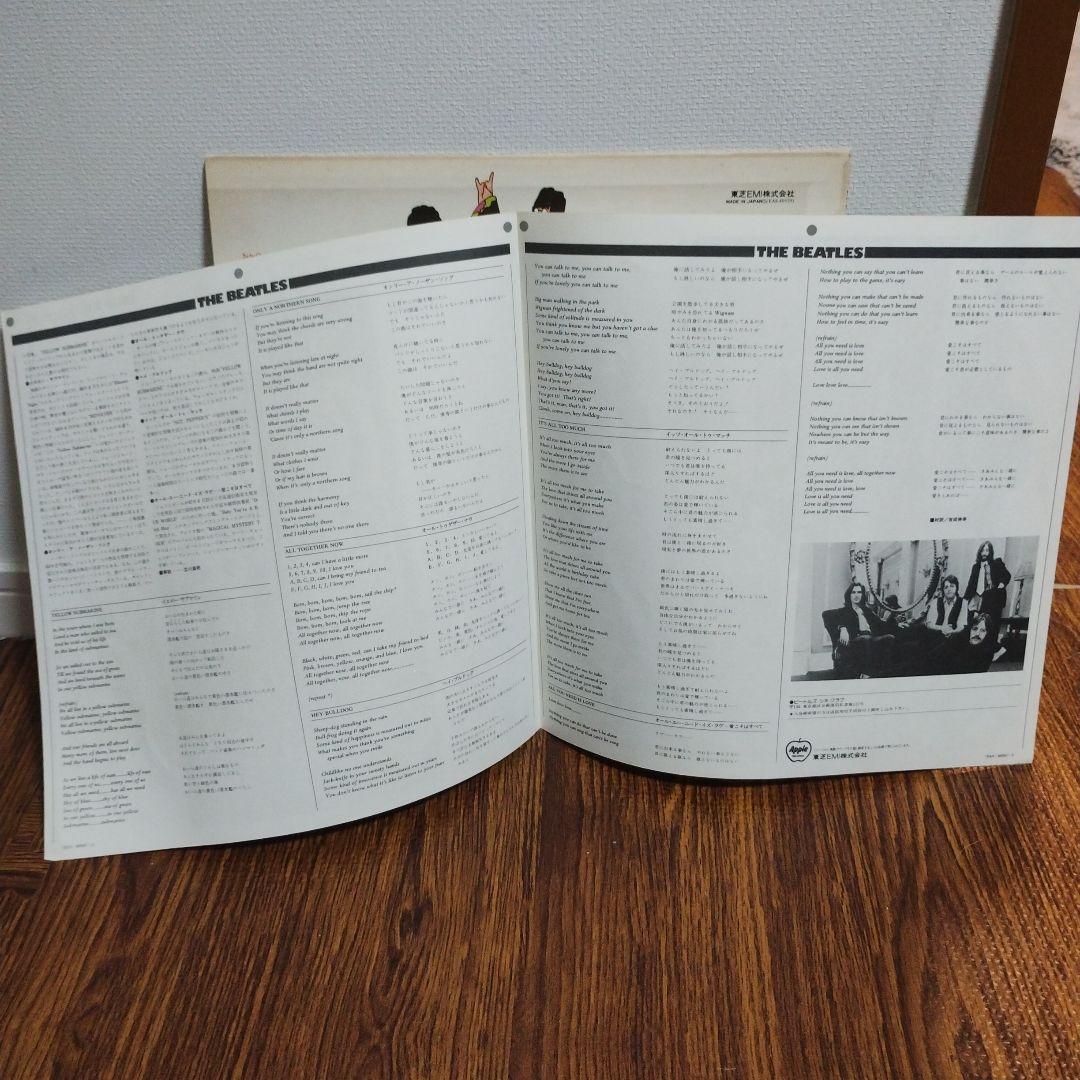 洋楽 The Beatles YellowSubmarine LP EAS-80559