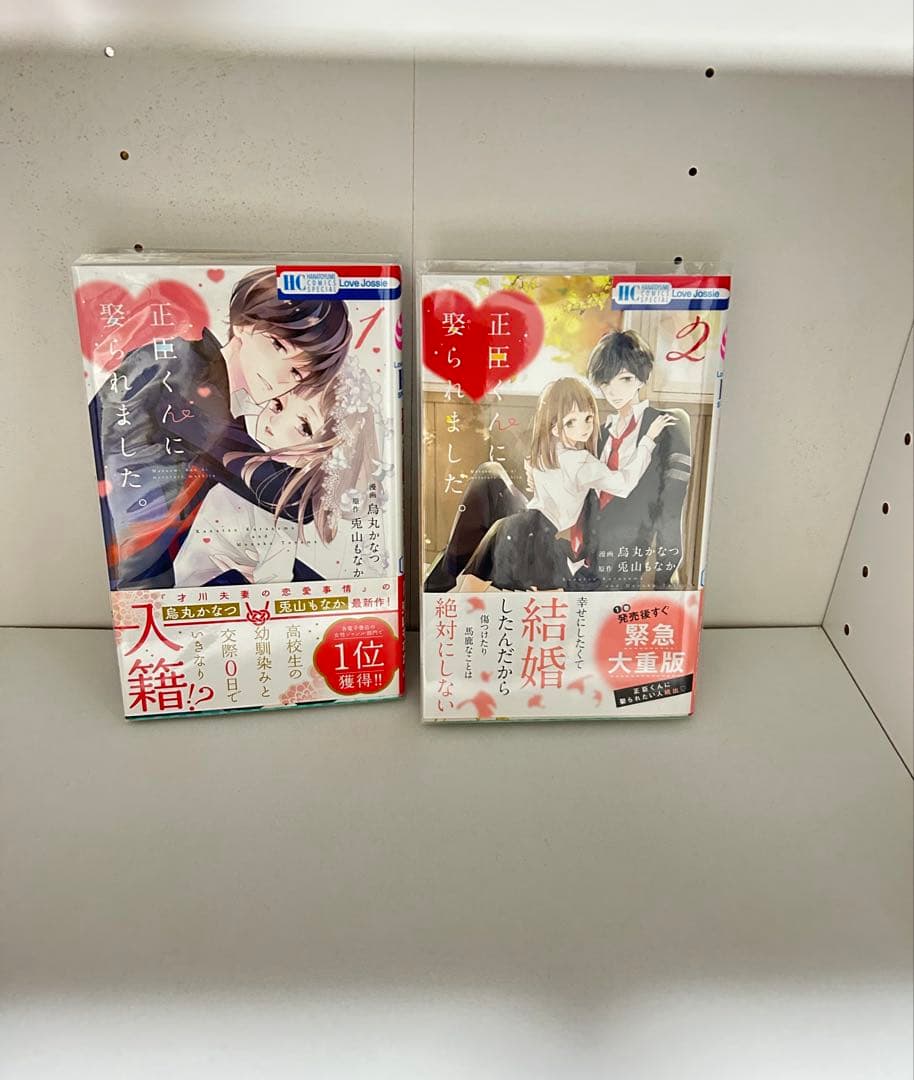 少女漫画 TL漫画 まとめ売り 特典付き 42冊セット