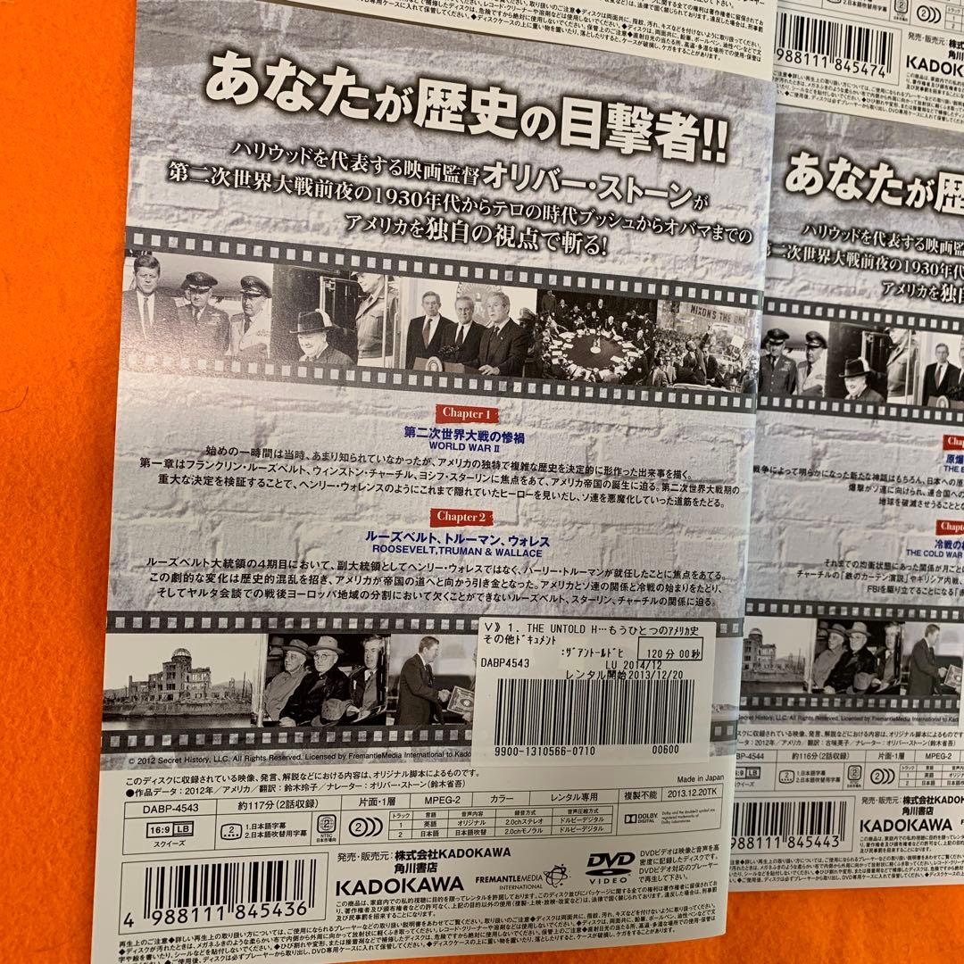 オリバーストーン　もうひとつのアメリカ史　 DVD 全巻セット
