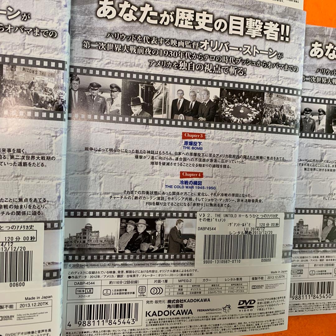 オリバーストーン　もうひとつのアメリカ史　 DVD 全巻セット