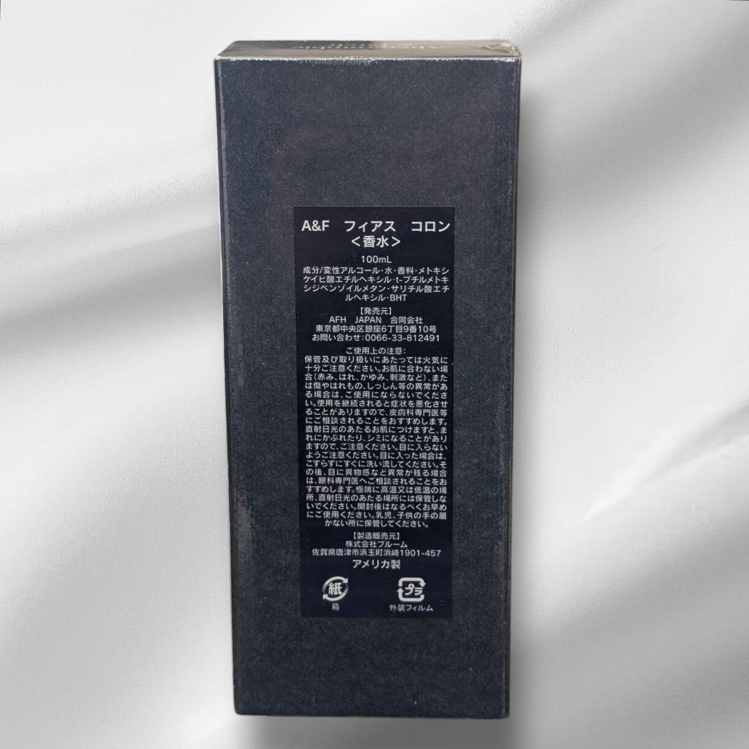 【新品未使用・未開封】A＆F FIERCE コロン 100ml 日本語表記あり