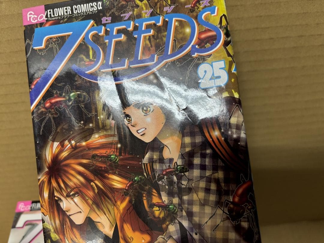 7SEEDS 全35巻＋外伝＋公式ファンブック　田村 由美