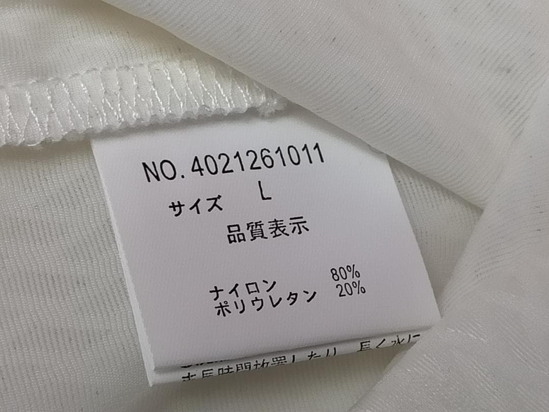 GARNIER ガルニエ VネックTシャツ 2色セット