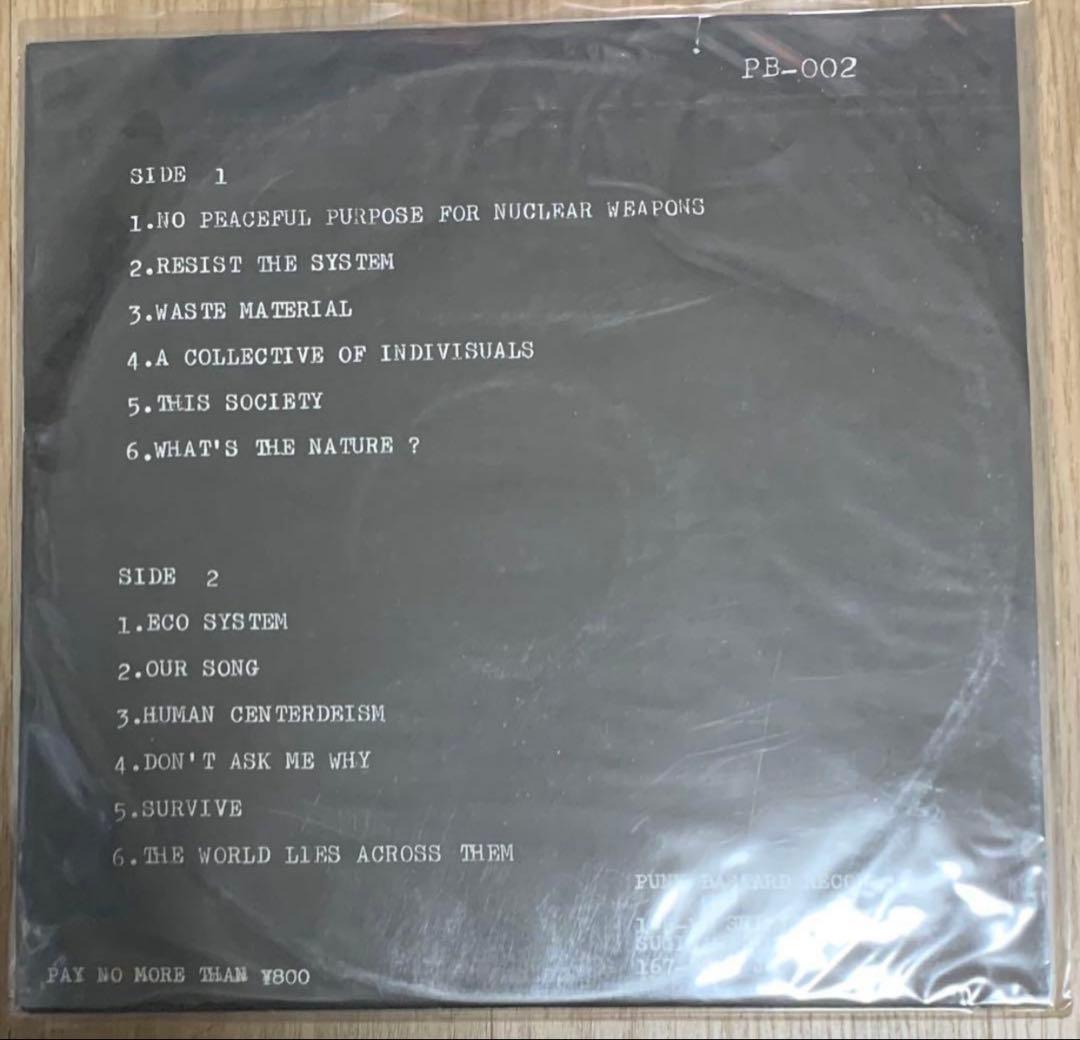 LIFE レコード7枚セット