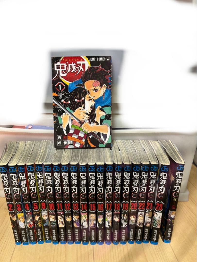 鬼滅の刃 マンガ