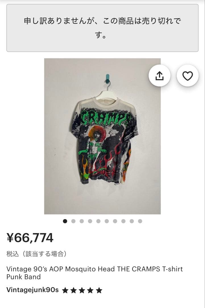 トップス 90s THE CRAMPS All Over Print T-shirt