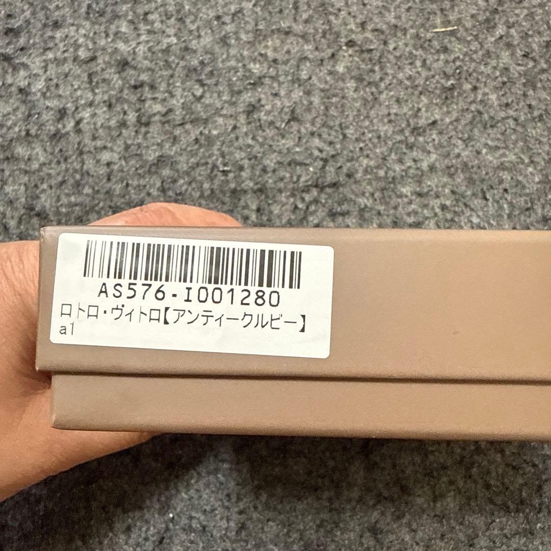 ATAO ロトロ・ヴィトロ 二つ折り財布