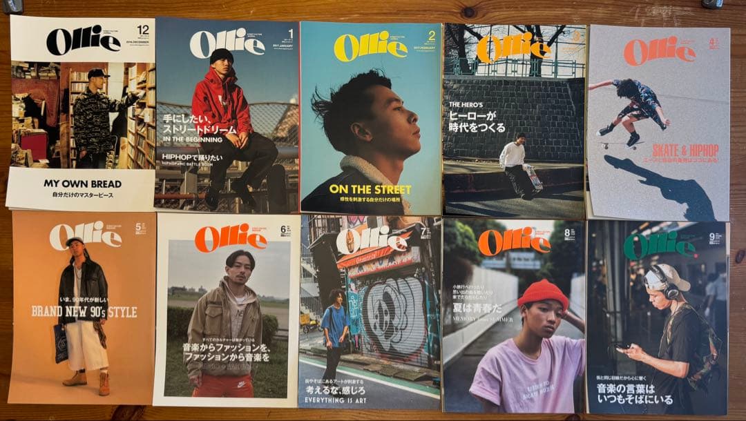 ollie 雑誌 30冊まとめ売り