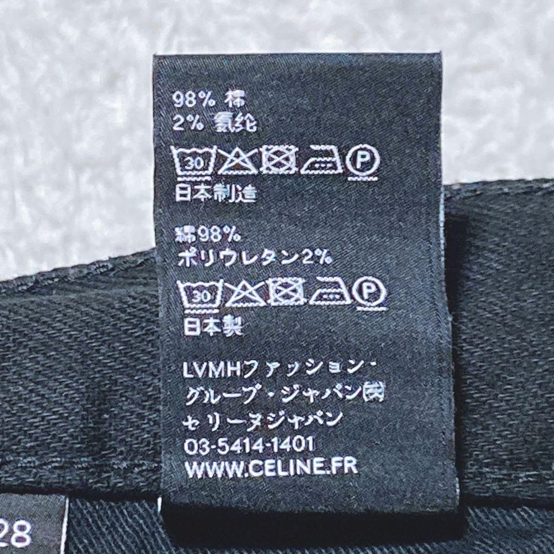 yamamoto ⭐️セリーヌ　スキニーデニムパンツ　ブラック SK001