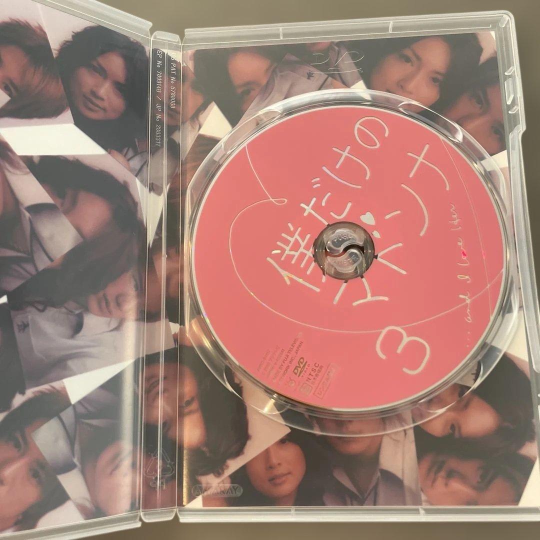 僕だけのマドンナ DVD-BOX〈4枚組〉