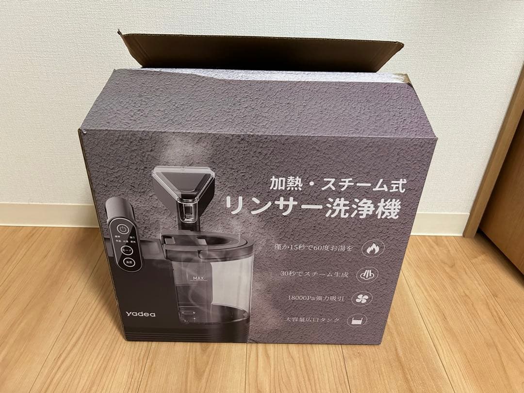 yadea R6 Steam スチームクリーナー
