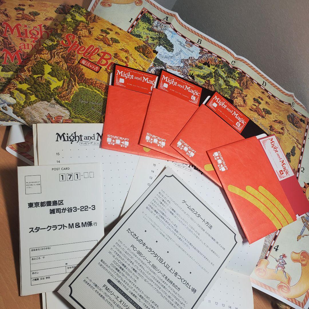 PC-8801SR Might and Magic Book1 完品