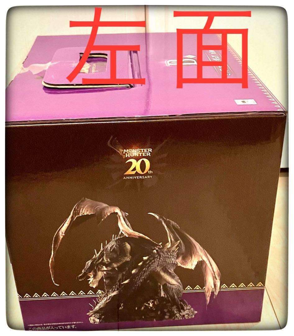 A＆B賞 アルシュベルド＆ミラボレアス フィギュア 一番くじ モンハン