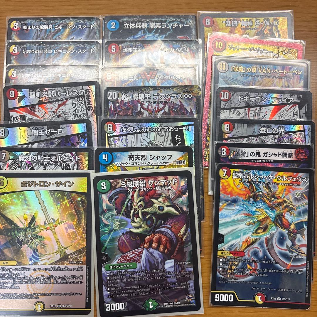 デュエルマスターズまとめ売り