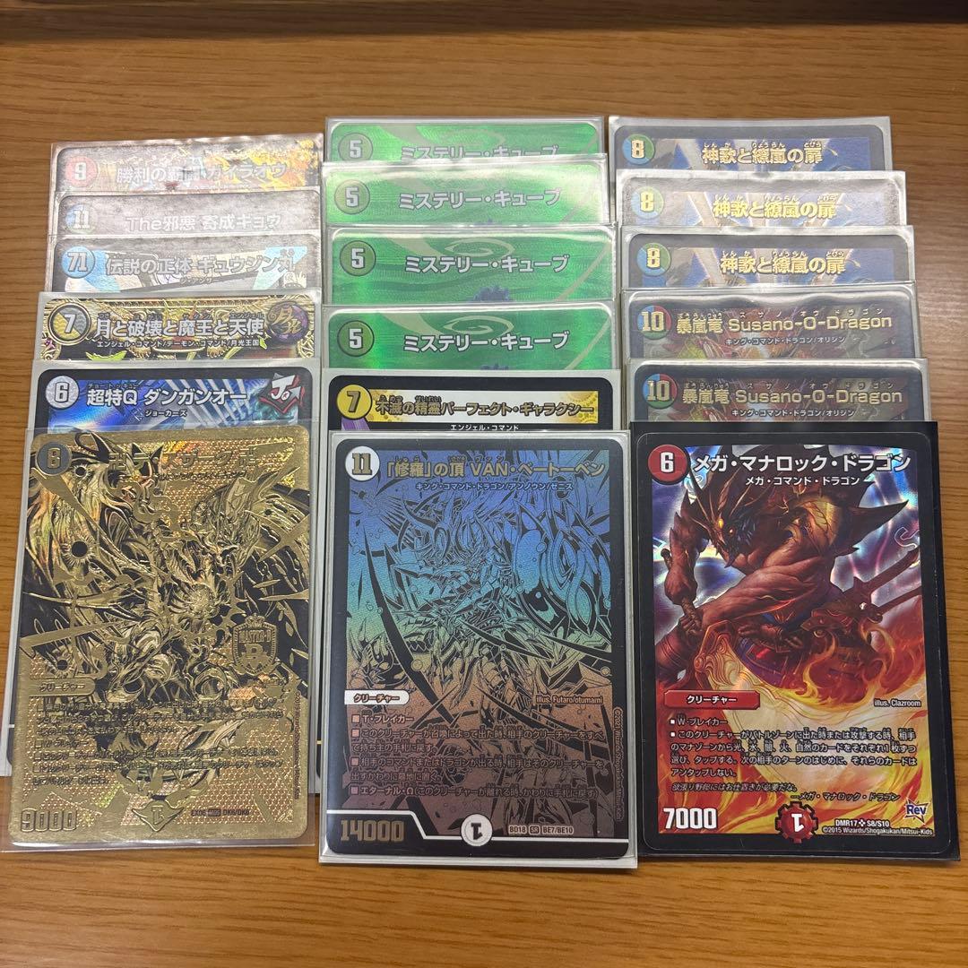 デュエルマスターズまとめ売り