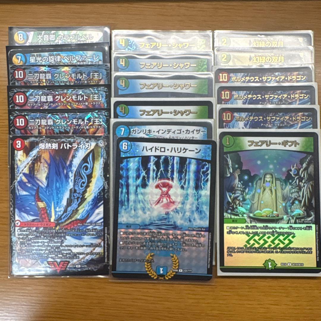 デュエルマスターズまとめ売り