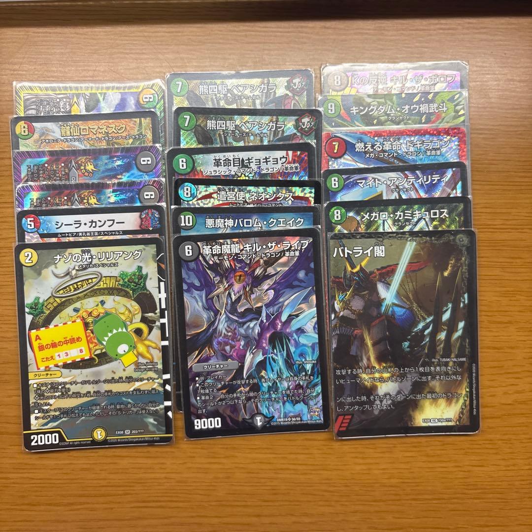 デュエルマスターズまとめ売り