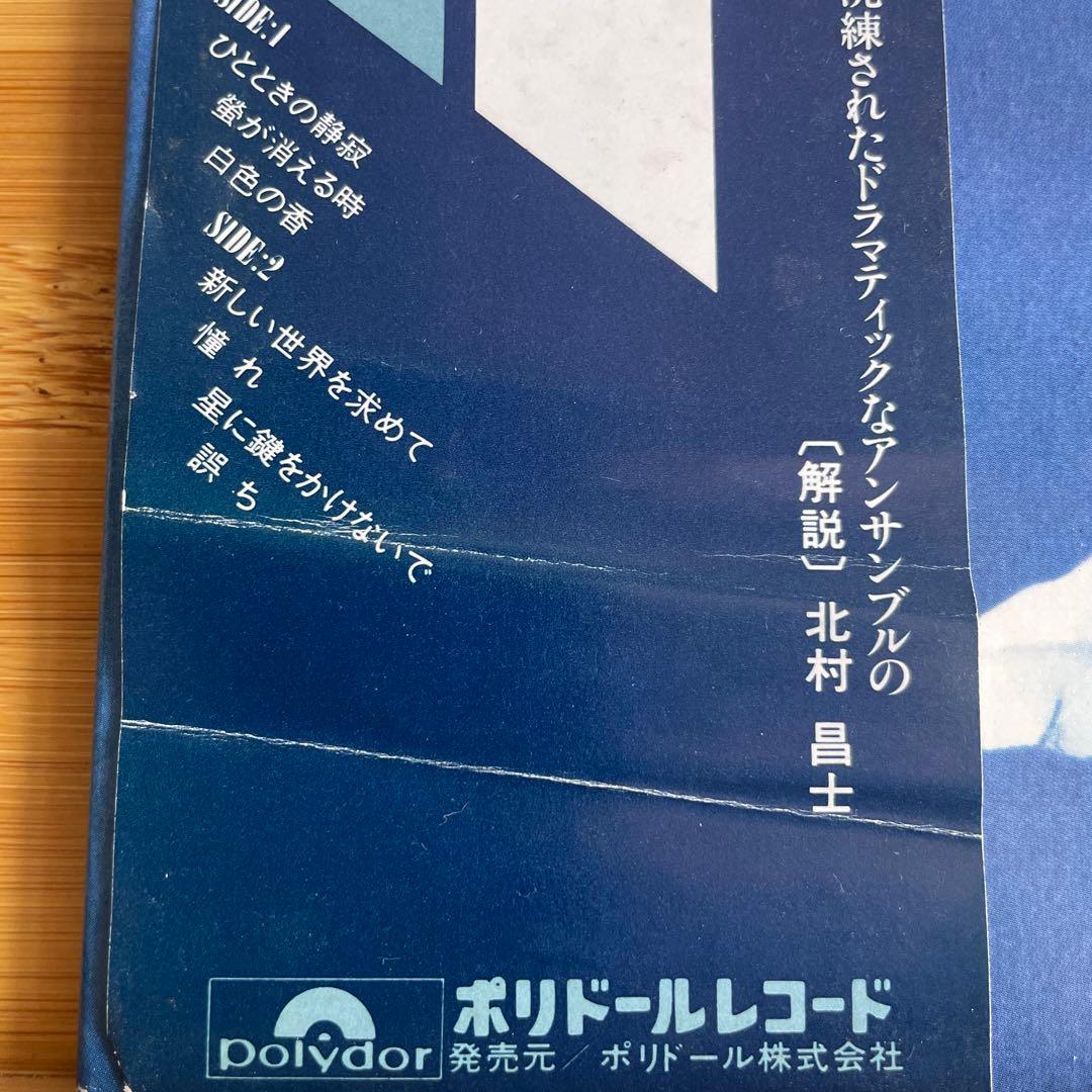 妖精/ロカンダ・デッレ・ファーテ 帯付LP 国内盤