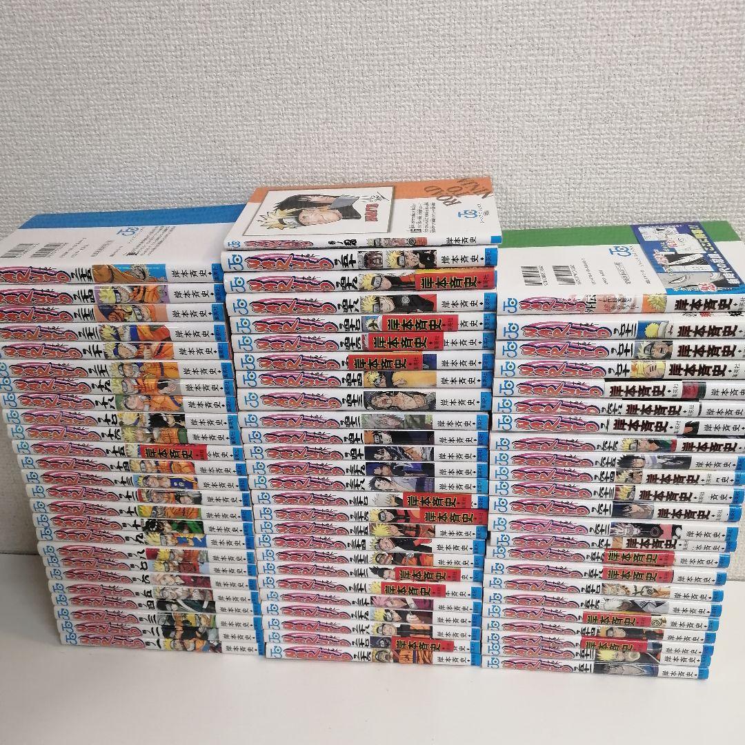 ナルト　NARUTO　全72巻　全巻　全巻セット　漫画　①