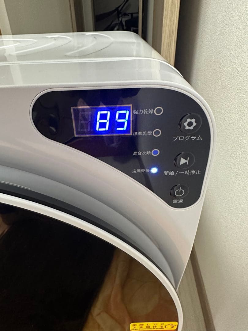 電気衣類乾燥機 4kg SENTERN ES299484AAA 2022年モデル