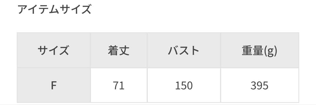 未使用タグ付 アダムエロペ 半袖シャツジャケット キナリ 春夏秋 羽織 F