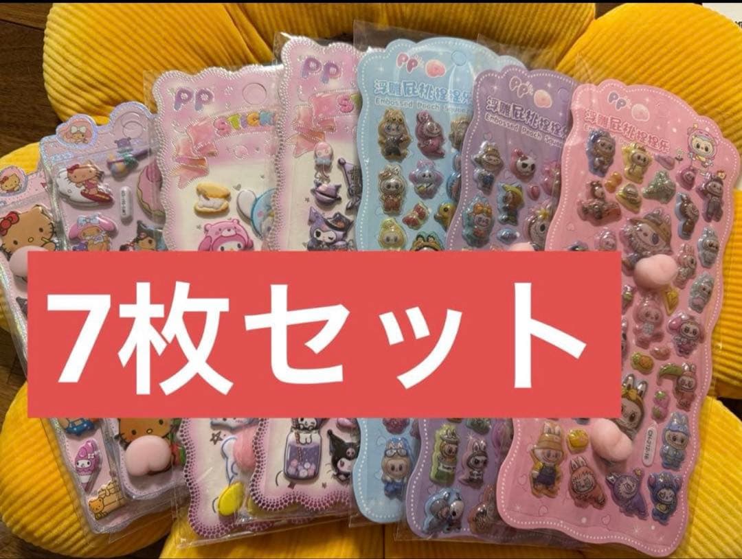 ゆきえ