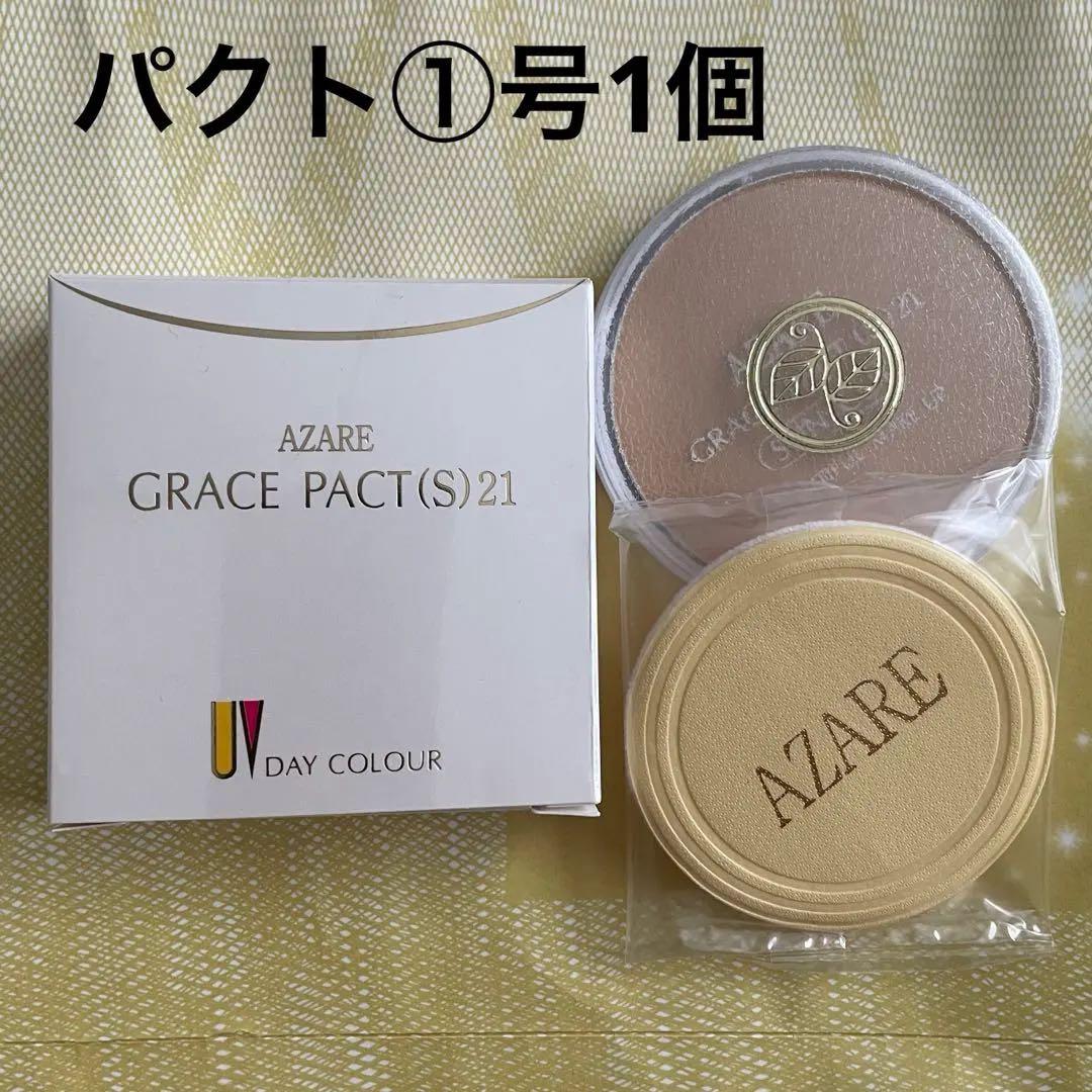 みかづき　アザレ化粧品　パウダーファンデーション④号1個など