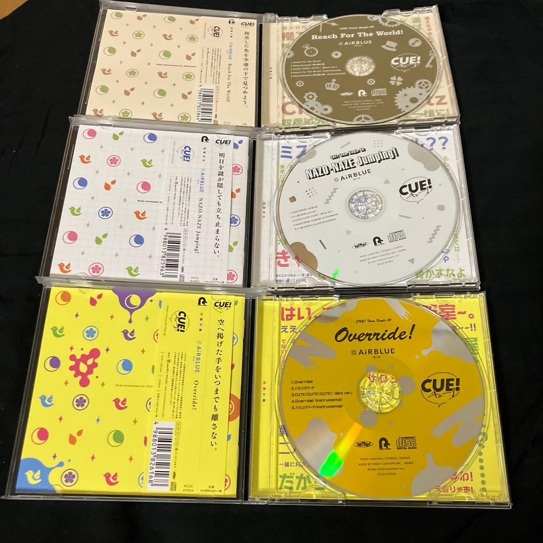 CUE! シングル CD 2枚セット おまけ付き