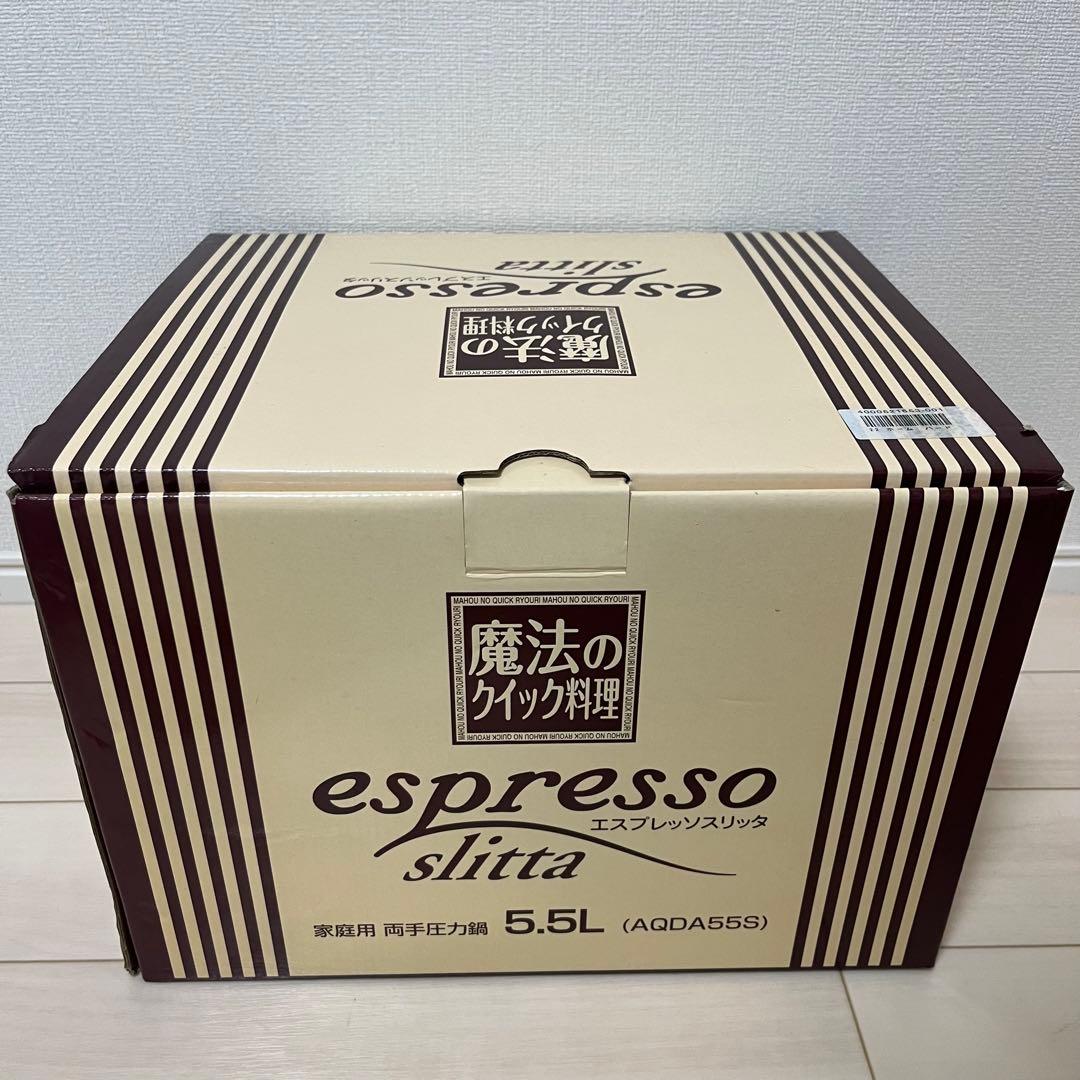 ワンダーシェフ 魔法のクイック料理 エスプレッソスリッタ 5.5L