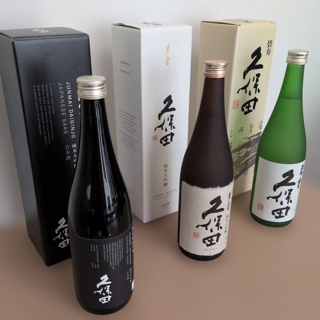 ゾ*ー様 久保田 720ml 萬寿　碧寿　純米大吟醸　3本セット（箱付）