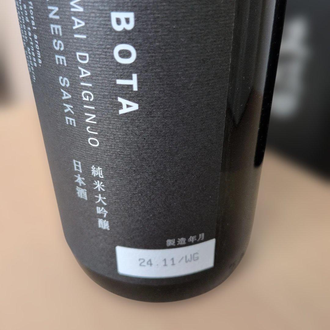 ゾ*ー様 久保田 720ml 萬寿　碧寿　純米大吟醸　3本セット（箱付）