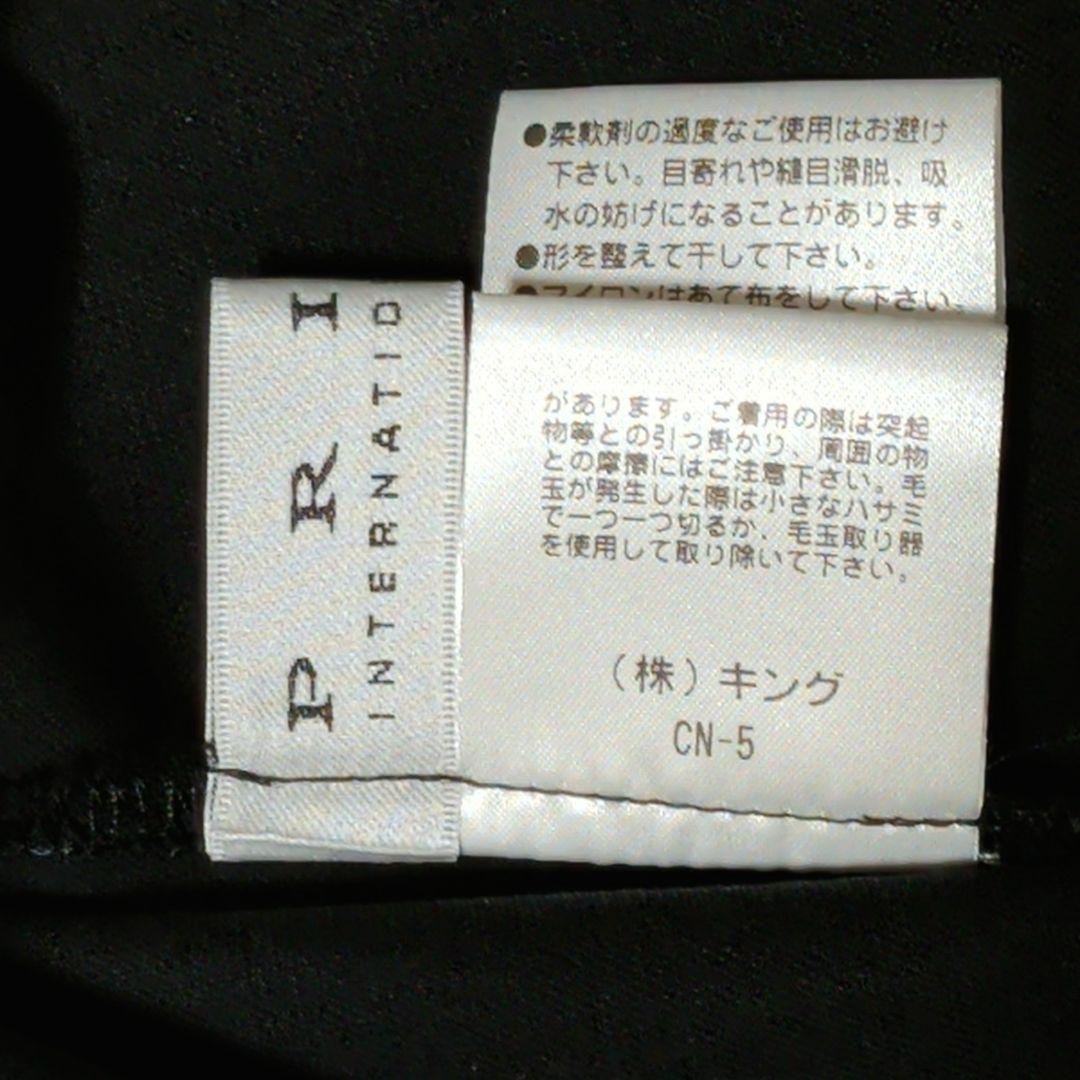 美品✨️PRIDE プライド ロングスカート ブラック コットン