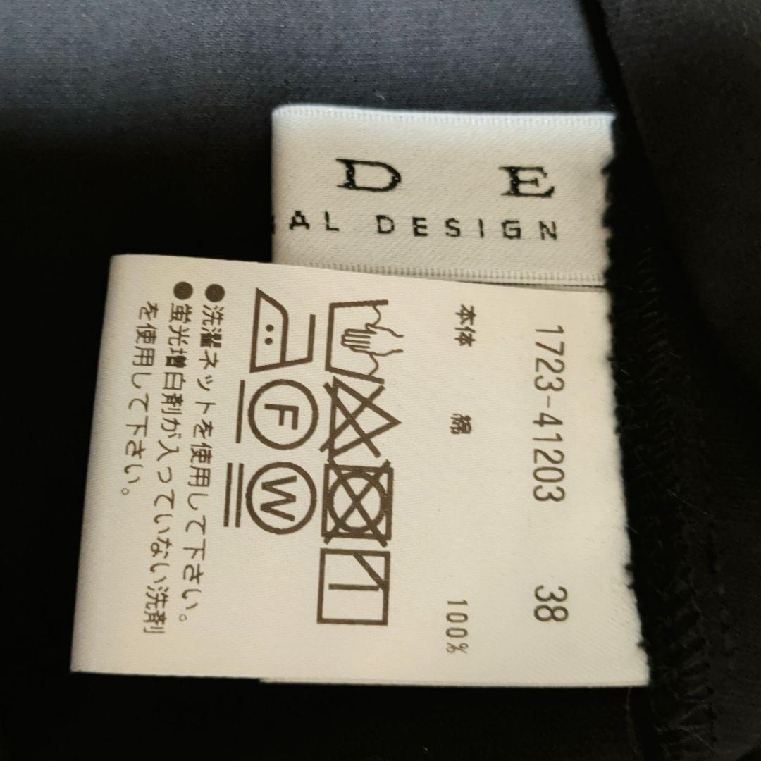 美品✨️PRIDE プライド ロングスカート ブラック コットン